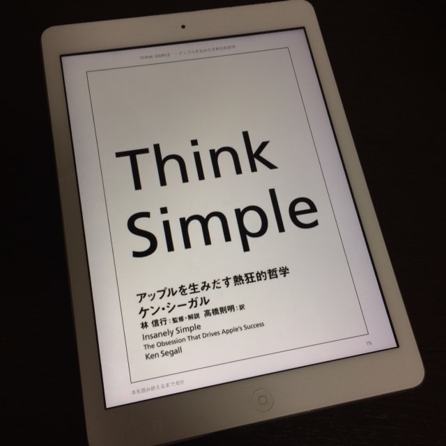 kindle月替わりセールで「いいなと思った本」をリスト化しました。2017年2月
