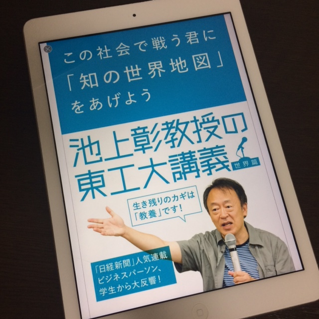 kindle月替わりセールで「いいなと思った本」をリスト化しました。2017年7月
