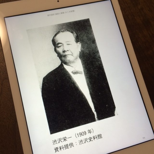 kindle月替わりセールで「いいなと思った本」をリスト化しました。2016年9月